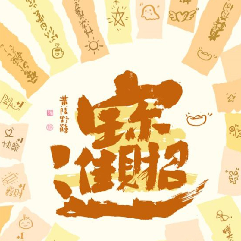 Article No. WF26-YH-011